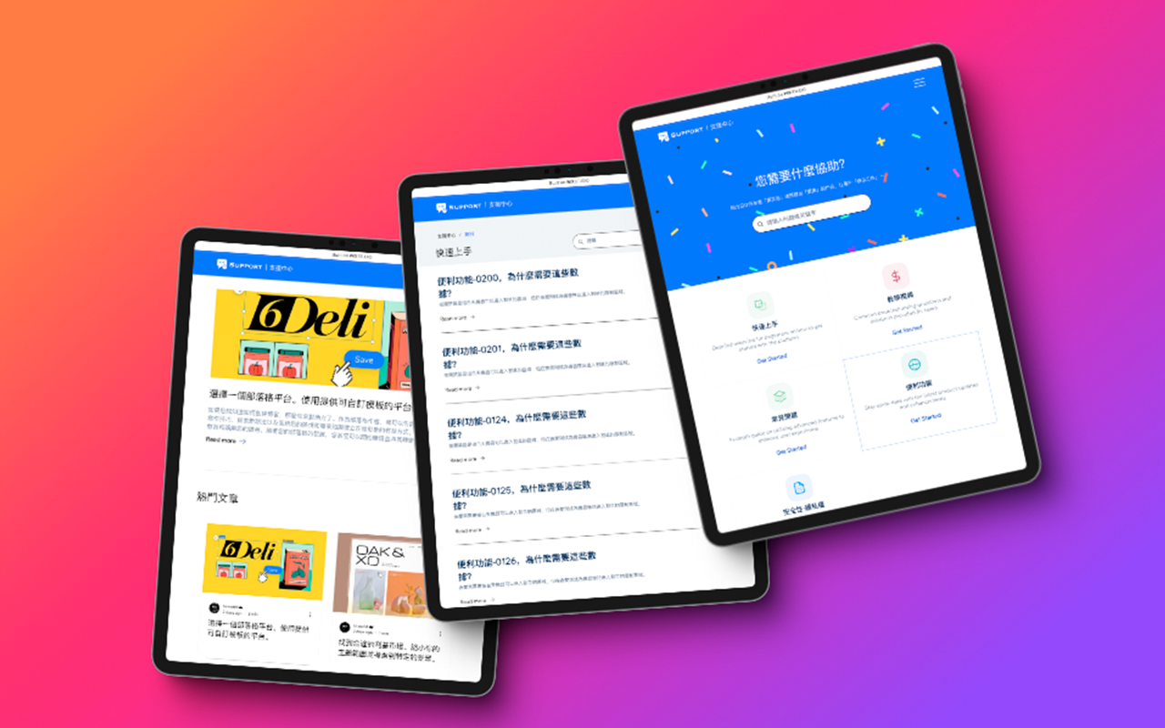 Wix Basic 企业官网及商城建站套餐